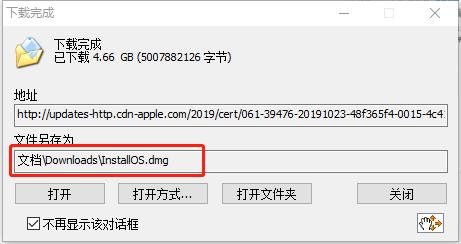 vmwaremacos系统安装,vmware安装最新macos教程