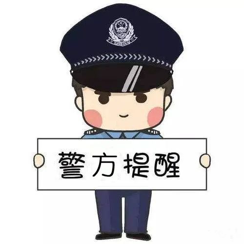 如何认定网购退货诈骗数额,揭露网购诈骗8种常见手法