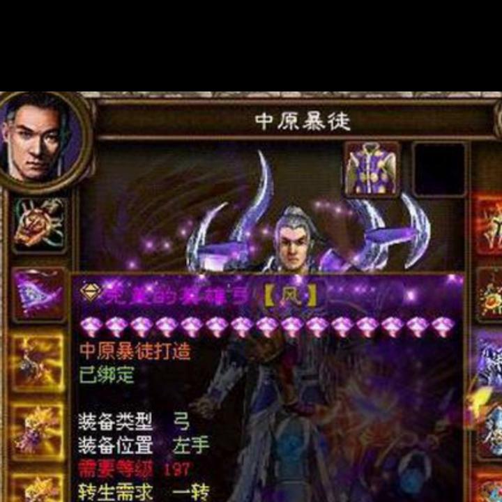 目前中国最花钱的网游,免费网游和收费有什么区别