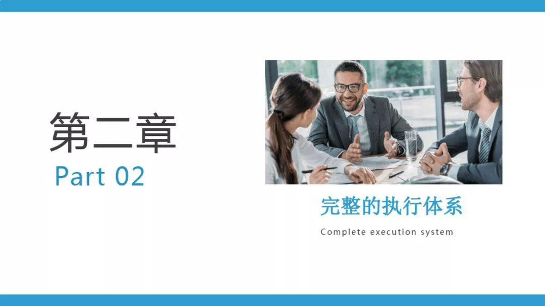 怎样才能做好一名优秀的管理者,怎样快速成为一名优秀的管理者