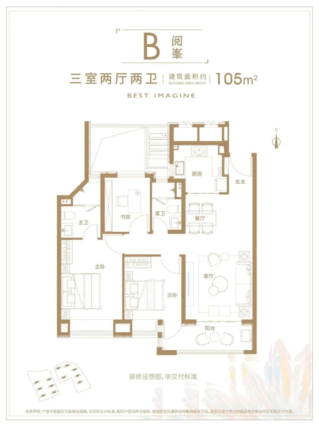 2022年嘉定菊园重点规划,2022年嘉定新房大全