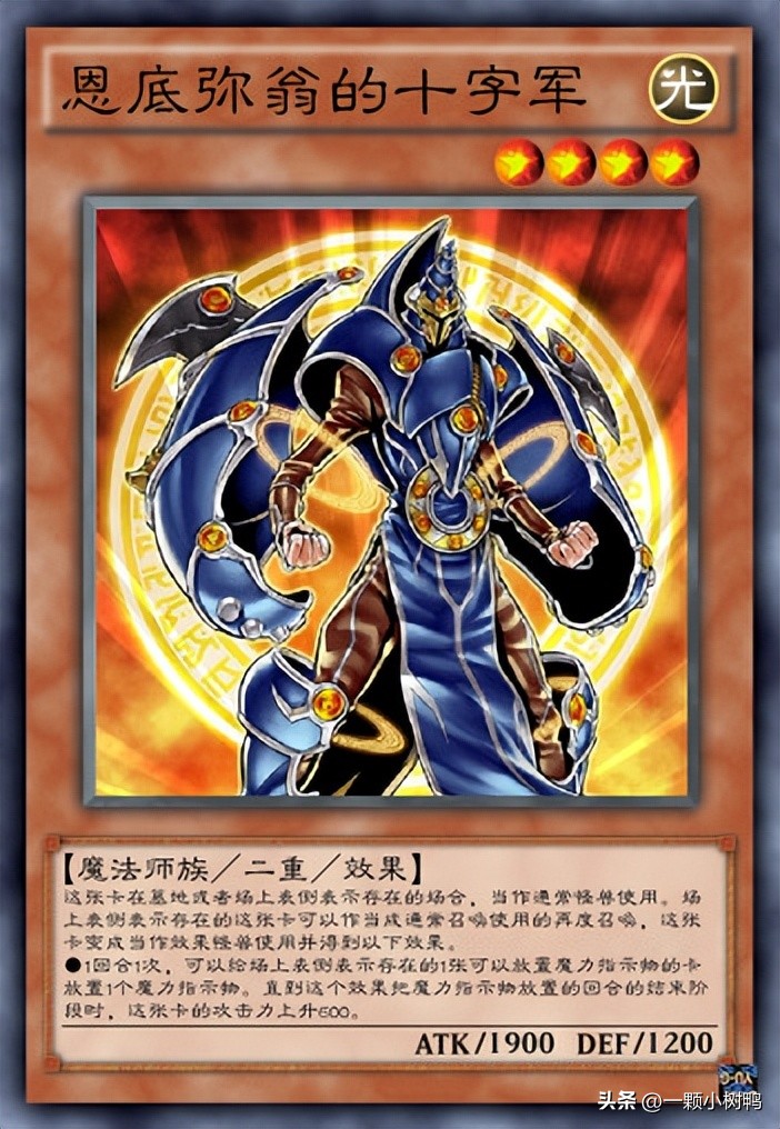 效果强大的怪兽卡,效果最强的怪兽卡