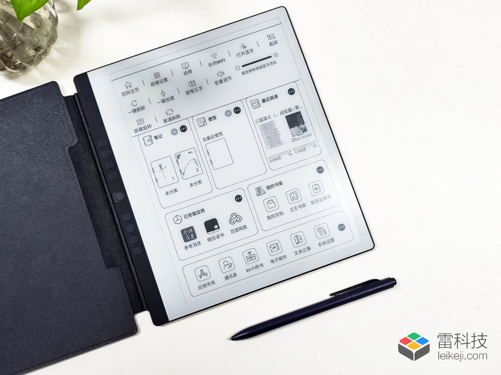 汉王科技手写电纸本n10,汉王手写电纸本n10大小对比测评