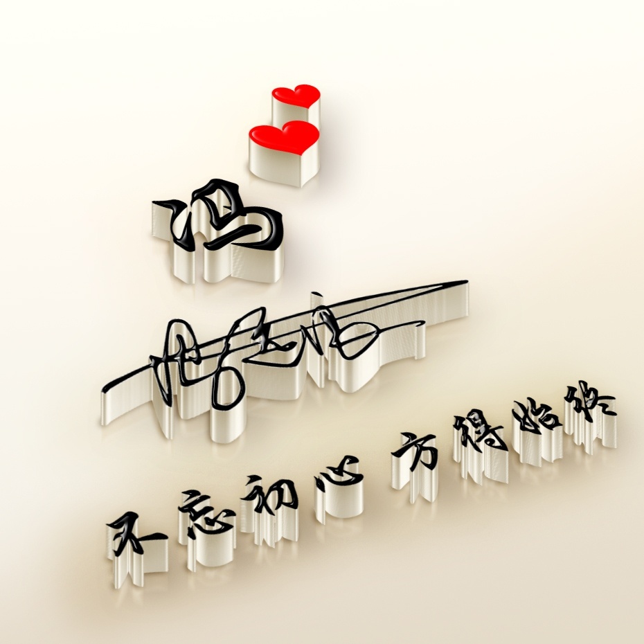 如何制作姓氏名字头像图片,赶紧做一个专属自己的姓氏头像