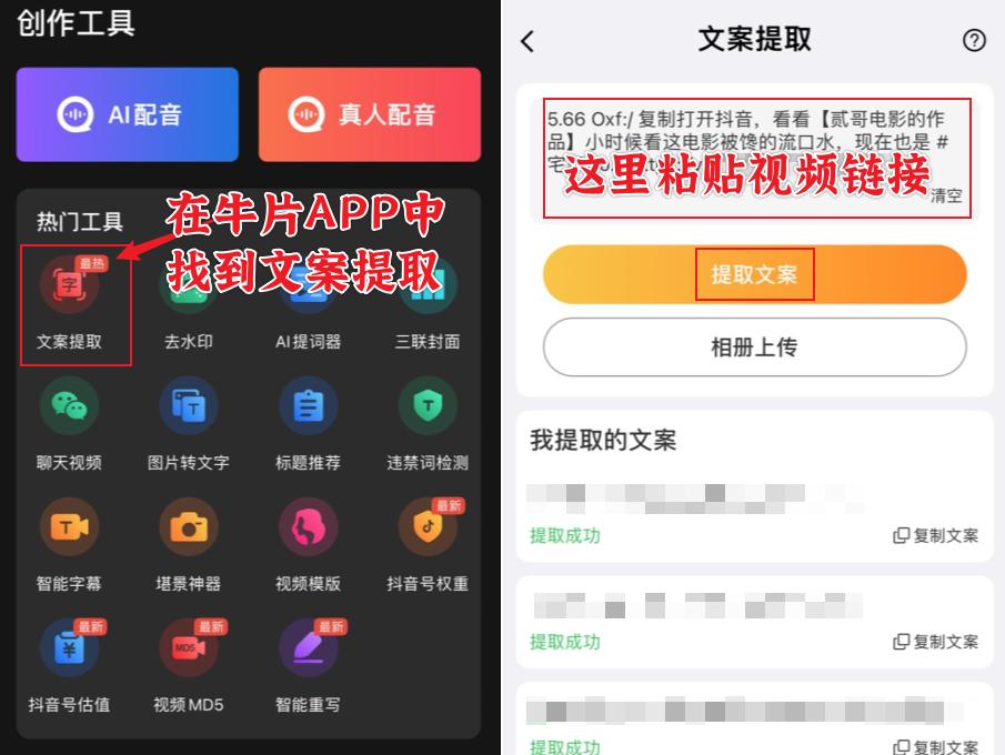 如何写出优秀的短视频脚本,短视频脚本模板怎么写