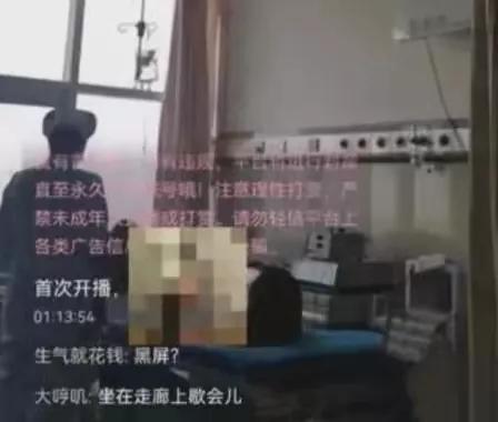 男医生吐槽护士直播,男医生直播处理结果