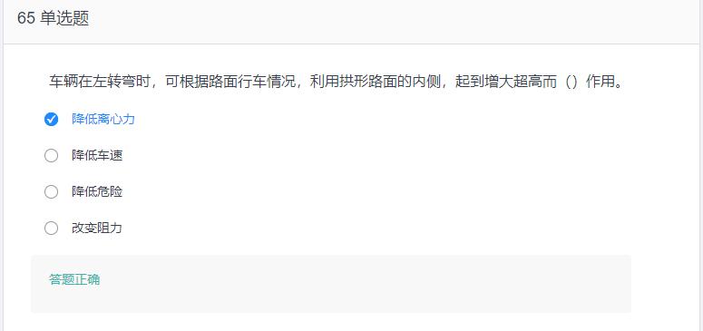 叉车考试题库免费下载,叉车考试题库视频