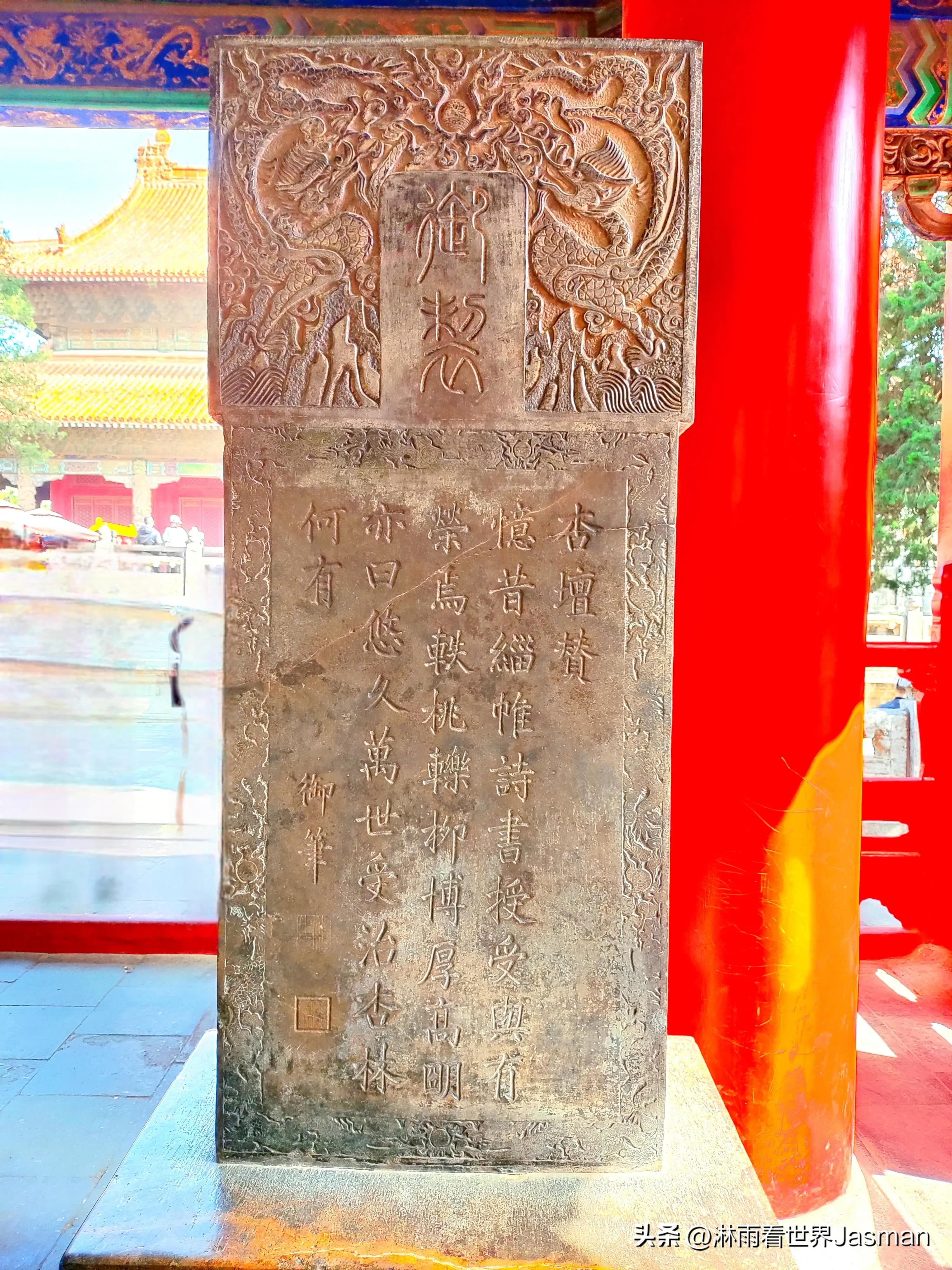 游山东曲阜孔庙，跨越时空，赴一场千年之约