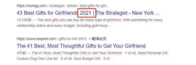 瑞谷海外营销，谷歌seo排名因素，哪些最重要？