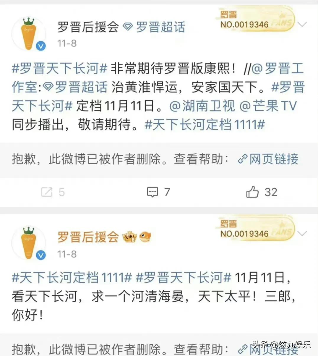那些年罗晋为唐嫣宣传的戏,罗晋为唐嫣宣传