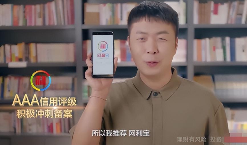 明星们代言的虚假广告,明星代言虚假产品的案例