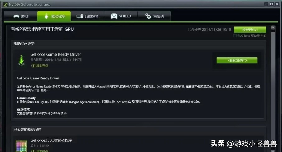 cod战区2闪退解决办法,cod战区黑屏
