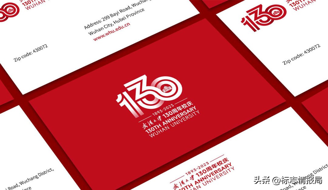 武汉大学130年校庆风景图,国立武汉大学130周年校庆