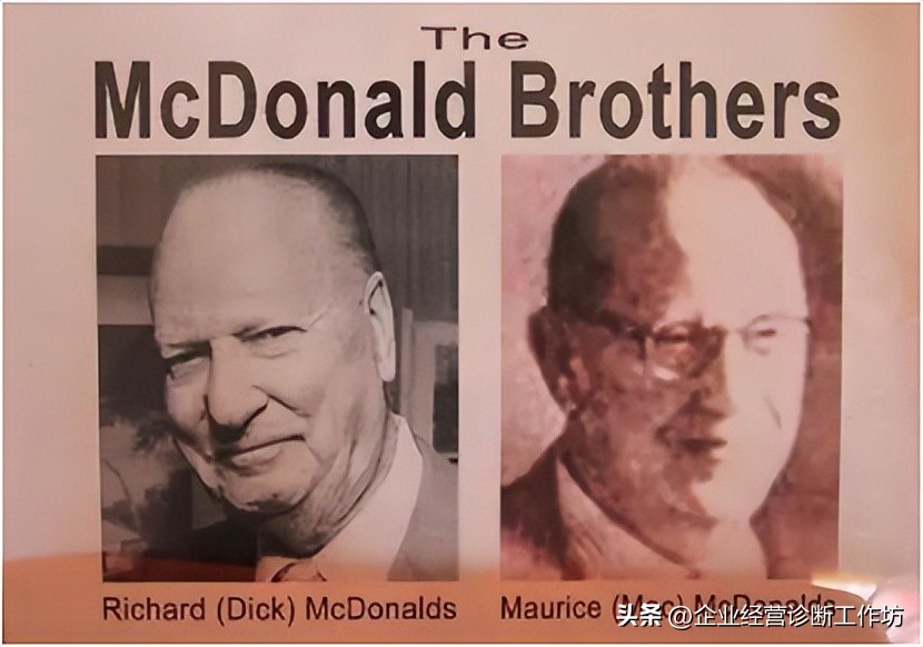 麦当劳创业成功历程简介,麦当劳兄弟讲述创业故事