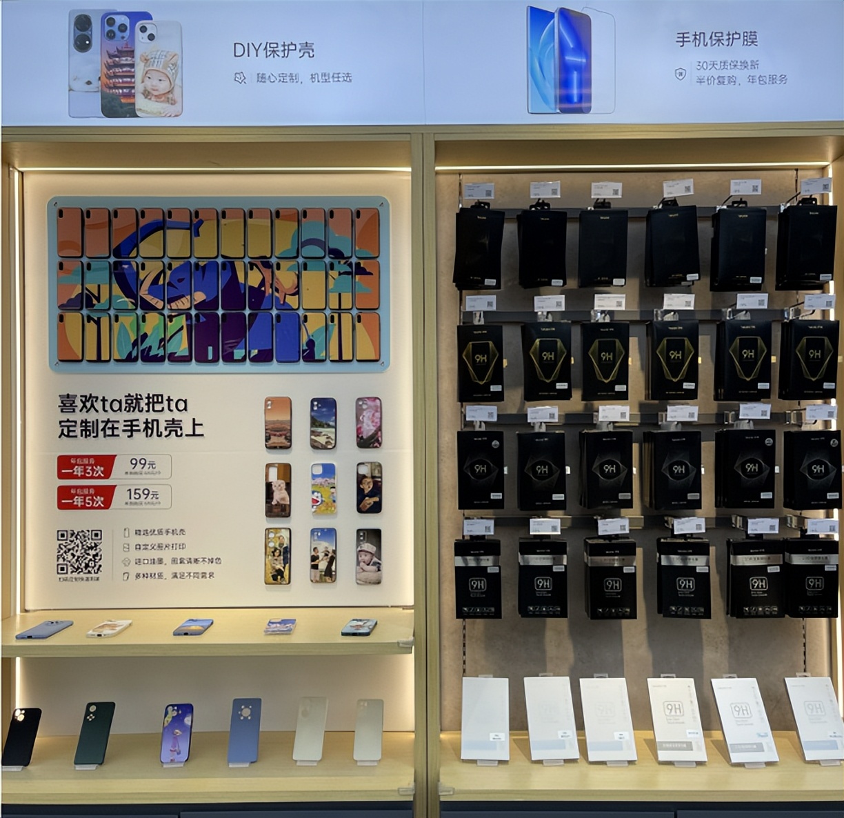 diy暴富手机壳,diy手机壳赚钱吗