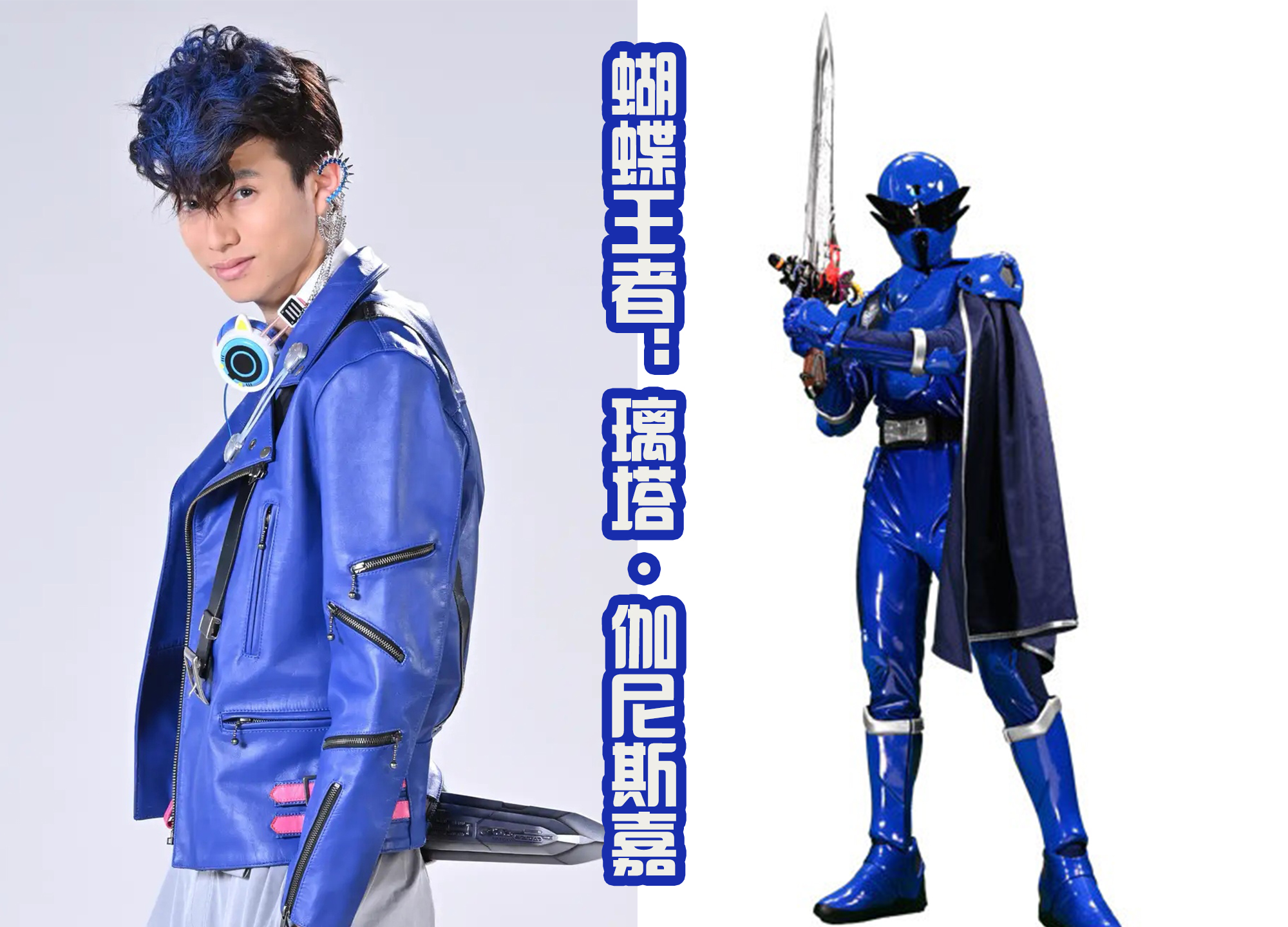 王样战队高加索甲虫王dx测评,王样战队宇虫王结局