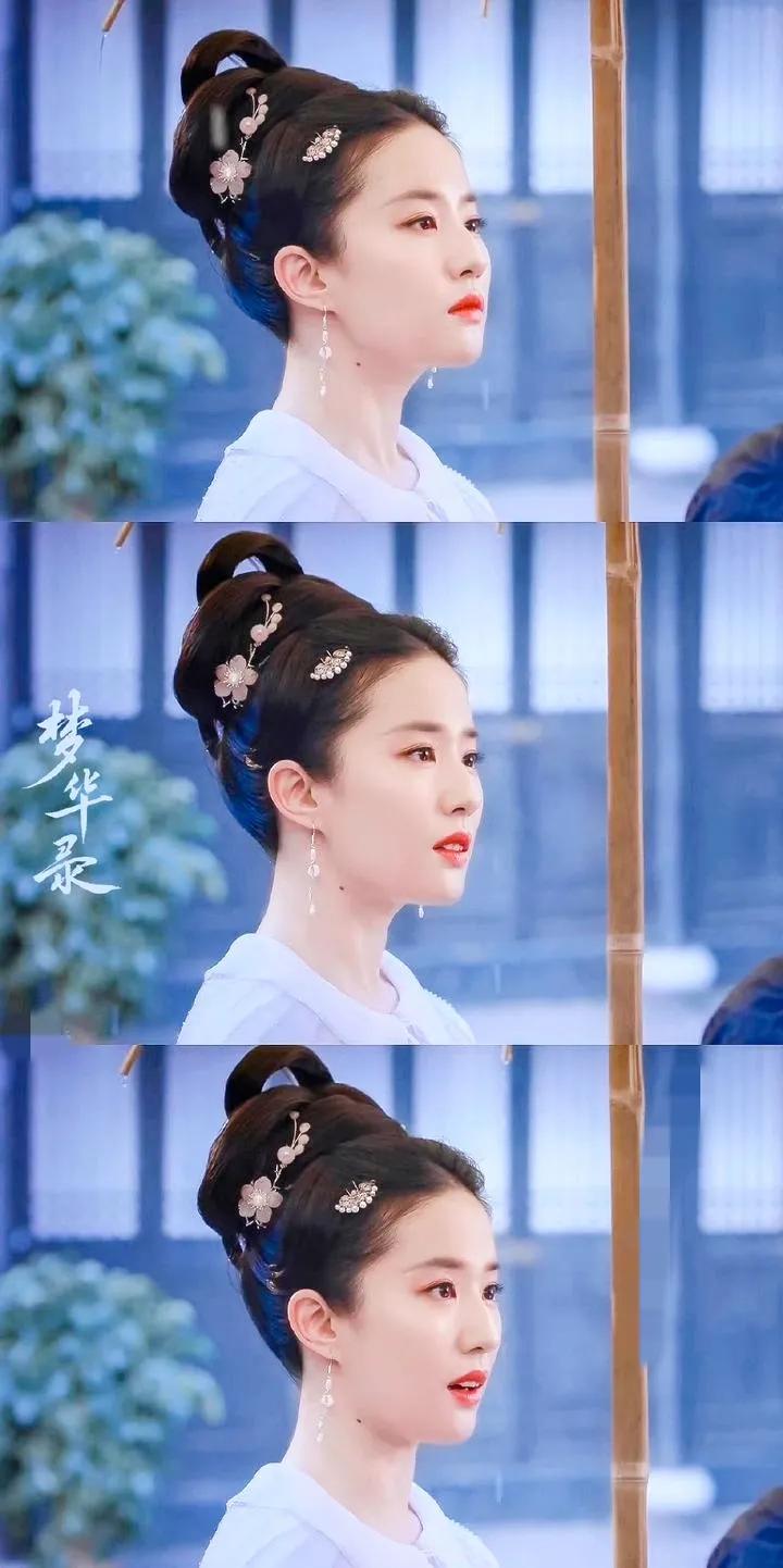 梦华录服饰,梦华录刘亦菲服饰