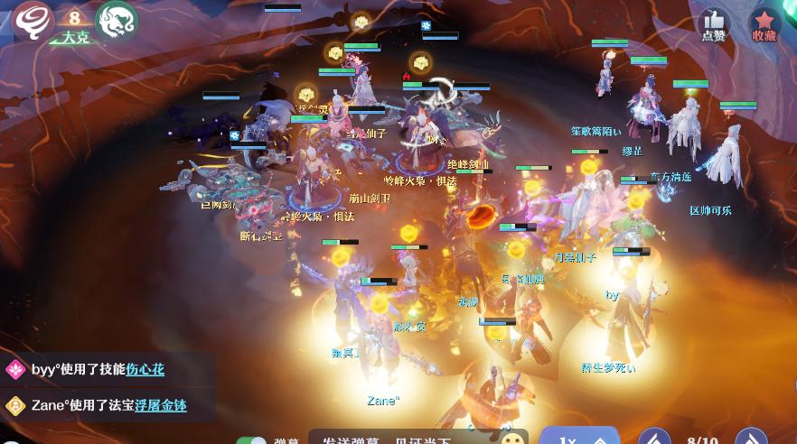 梦幻新诛仙四星寒霜剑灵攻略,梦幻新诛仙断岳剑灵攻略