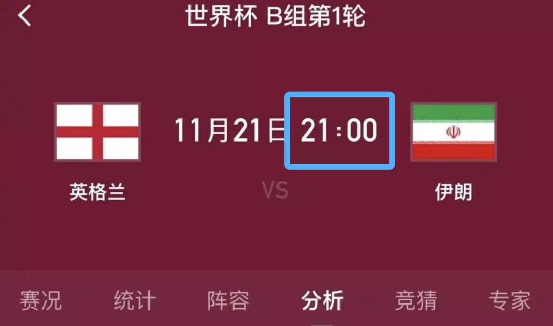 韩国队脏球,韩国队脏不脏