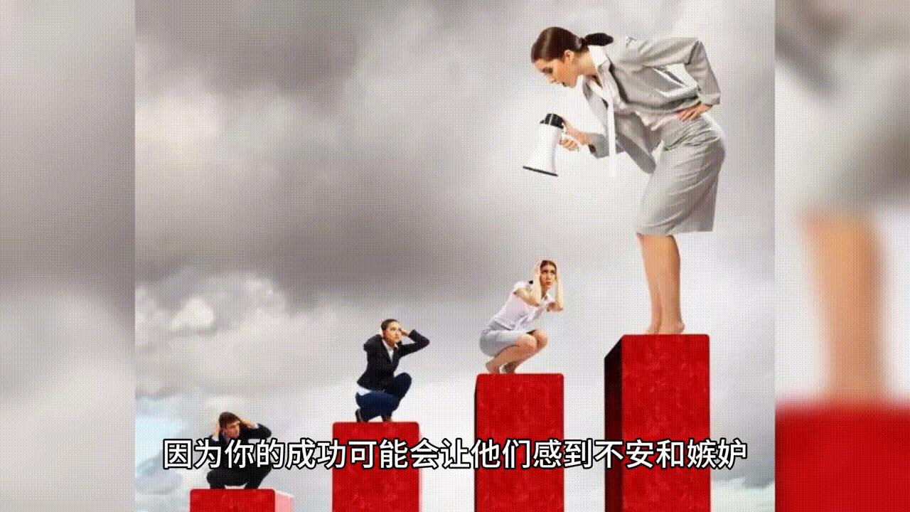 不要对一个人太好了视频,女人一定要学会保护好自己