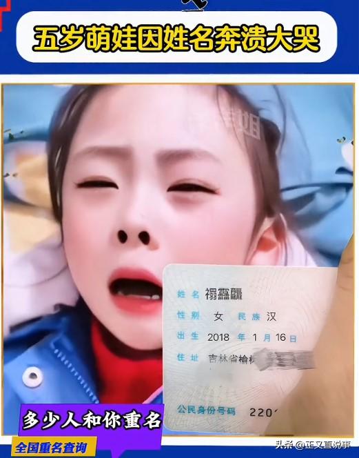 告别了“梓涵”时代，新一批“奇葩”名字来了！老师表示我想静静