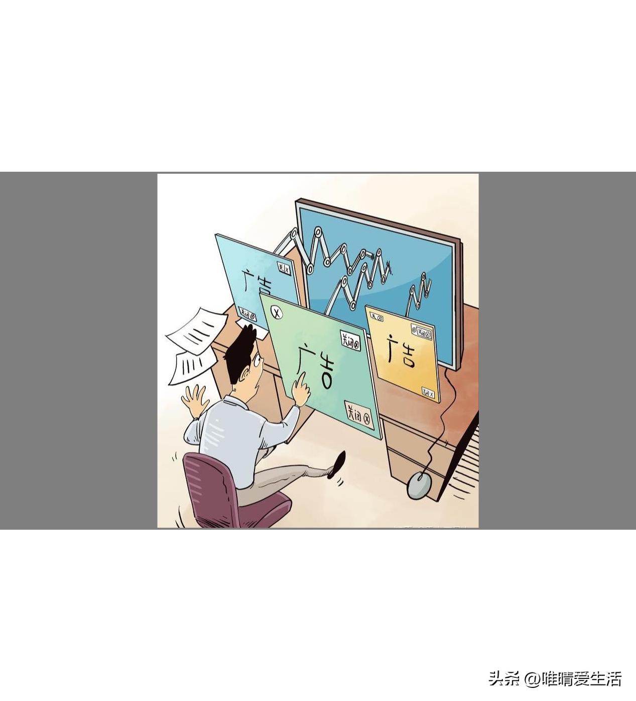 跟老爸交换一天手机,跟爸妈交换手机一天