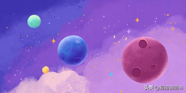 十二星座趣谈分析,十二星座运势分析