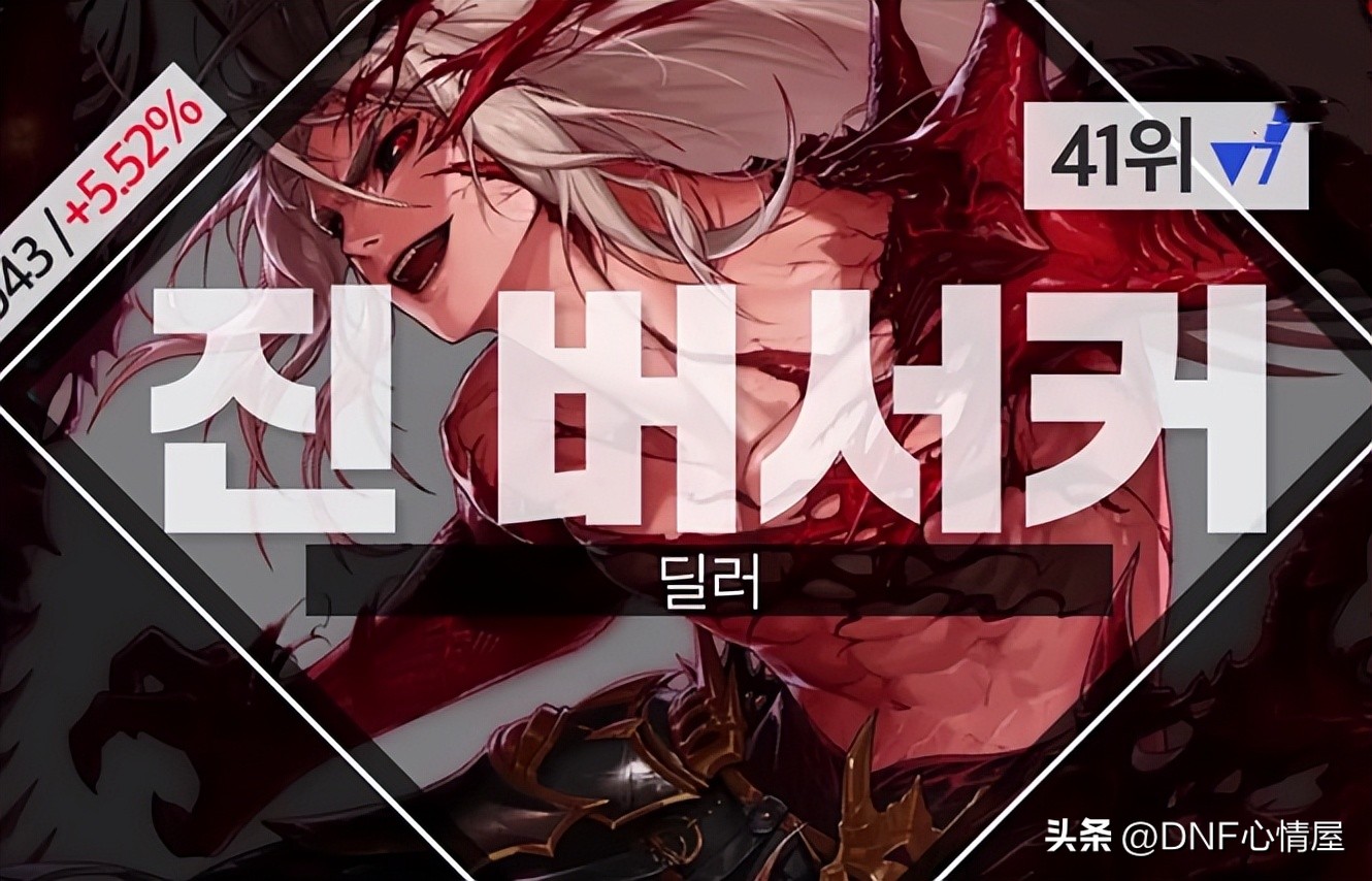 dnf全职业最新流派介绍大全,dnf全职业现在走什么流派