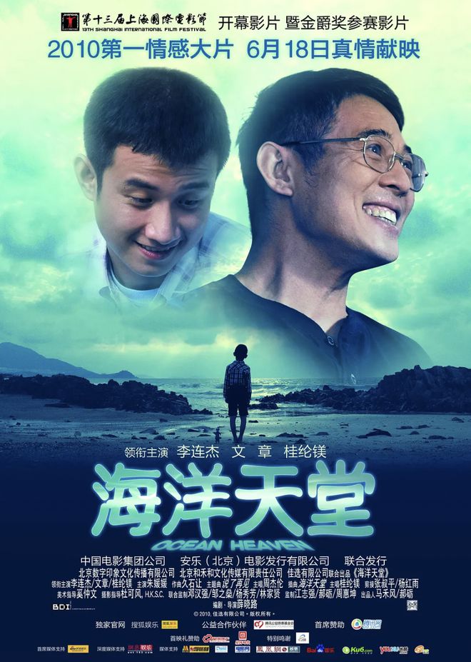 26年后，所有人听到了这位失语者的愤怒