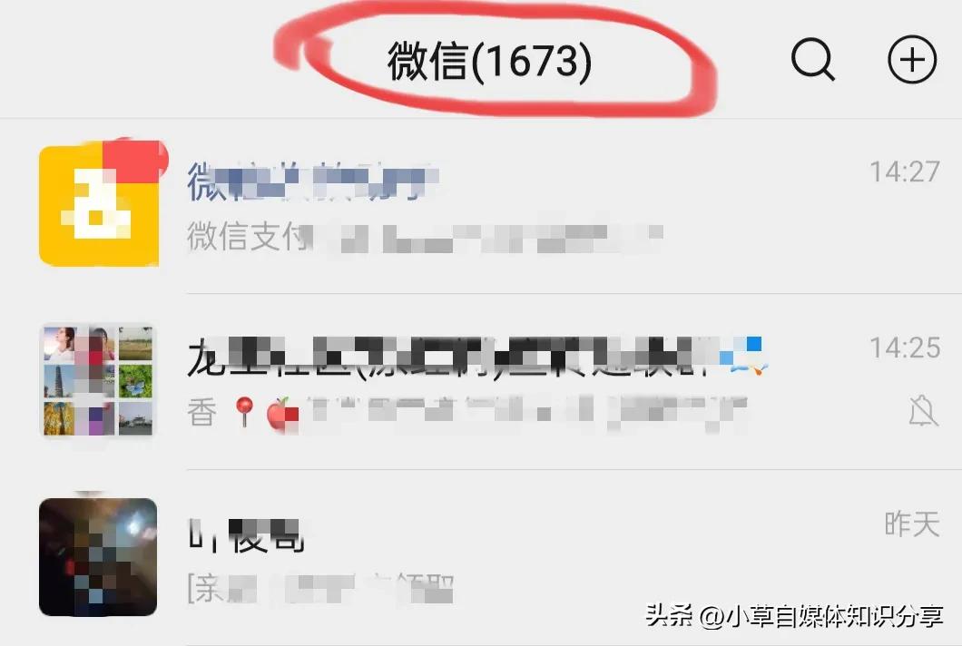 微信清空聊天记录后能清除内存吗,如何清理微信内存但保留聊天记录
