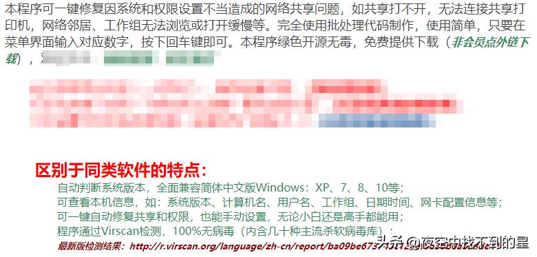 电脑上的本地文件如何局域网共享,计算机怎么共享局域网