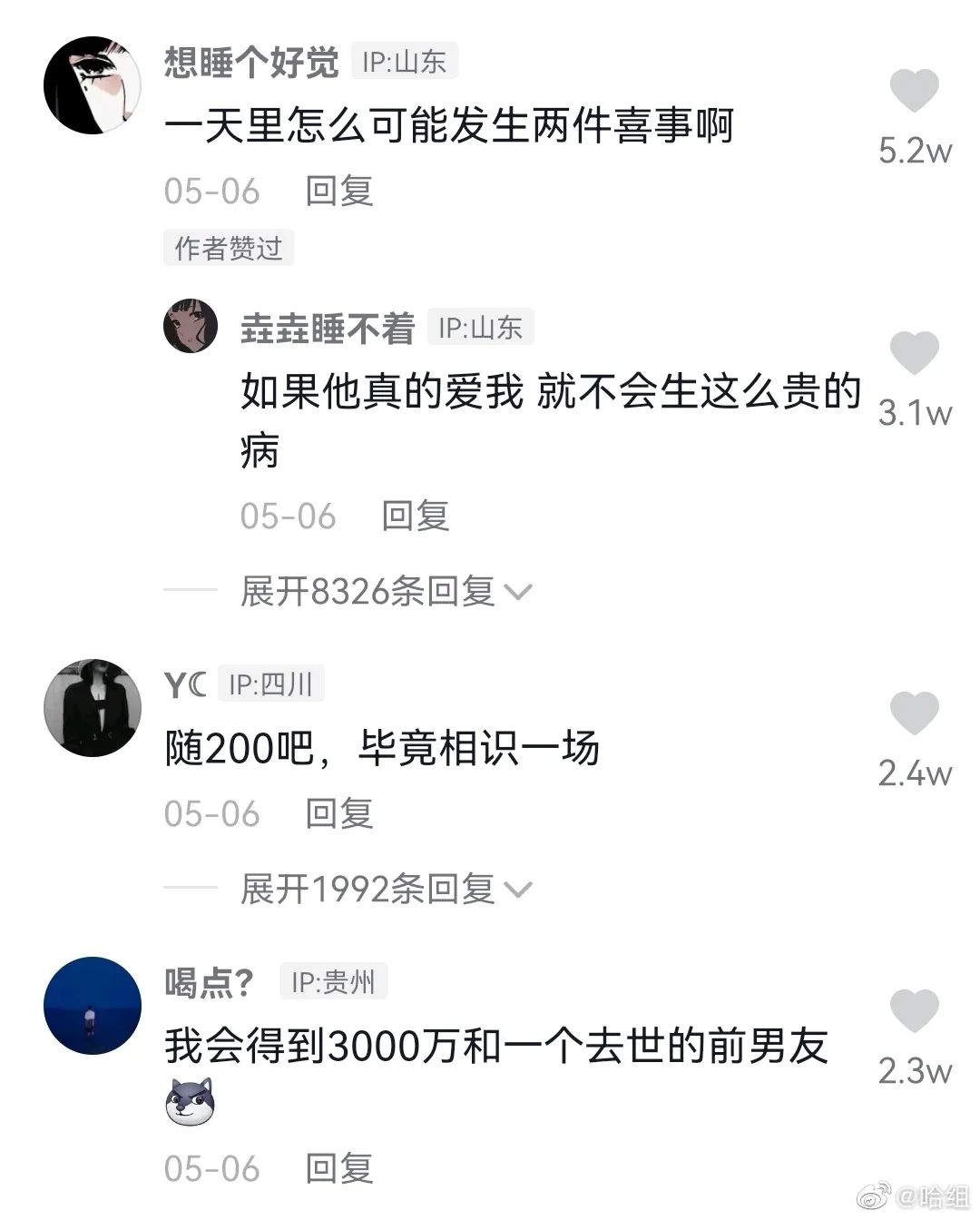 直男的搭讪方式真是尴尬啊,直女如何搭讪帅哥