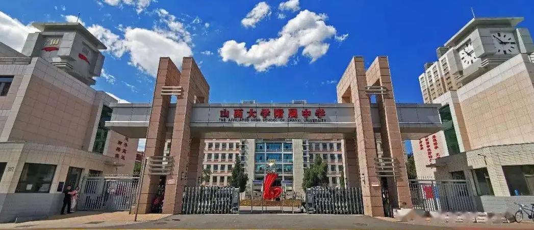 山西三所中学入选百强中学名单,山西全国500强中学榜