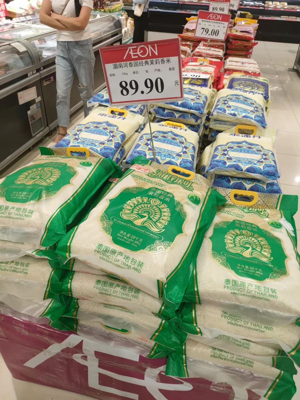 湄南河泰国香米价钱,湄南河泰国精选香米