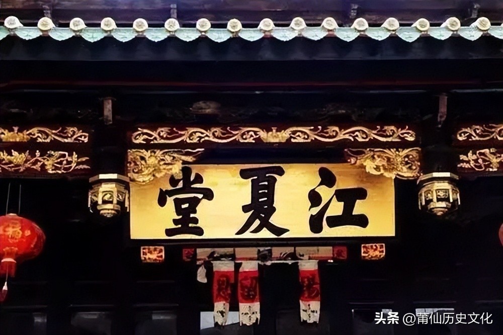 黄氏堂号,黄氏郡望堂号