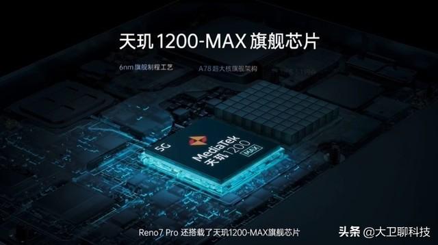 opporeno7pro英雄联盟王者测试,opporeno7pro英雄联盟原神测评