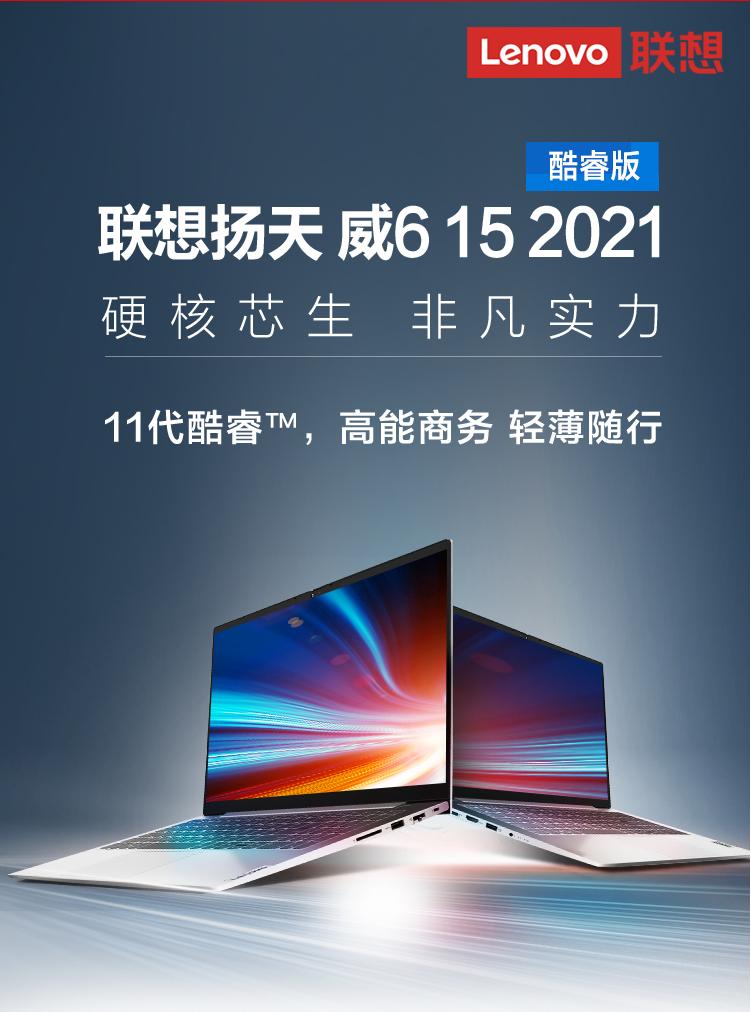 设计师画图渲染用什么笔记本好,设计渲染笔记本电脑配置要求