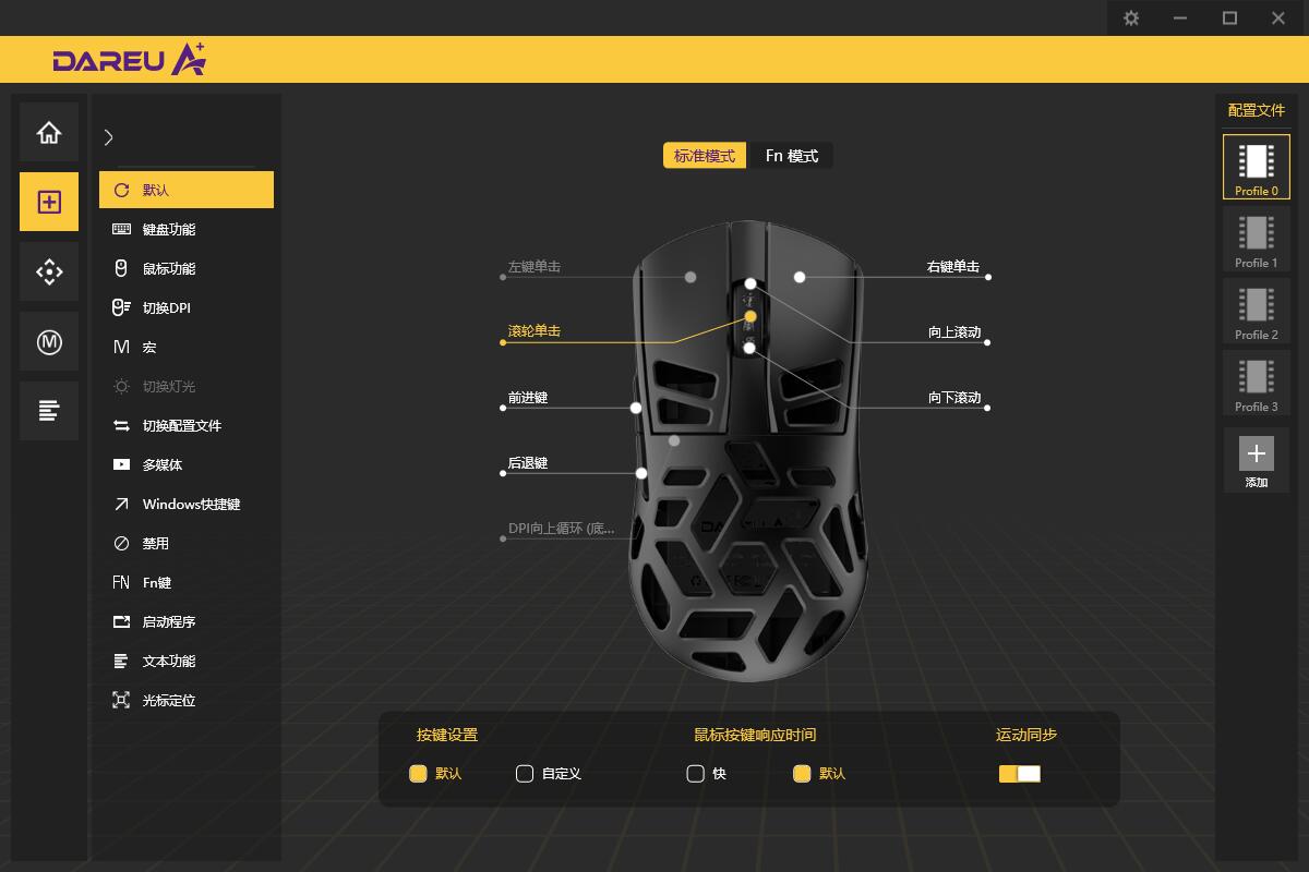 达尔优a950pro镁合金测评,达尔优鼠标a950pro镁合金