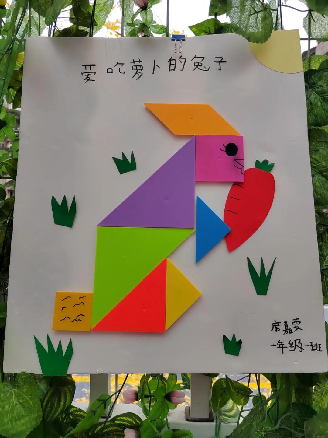 「盐小·动态」活动落实双减文化赋予能量