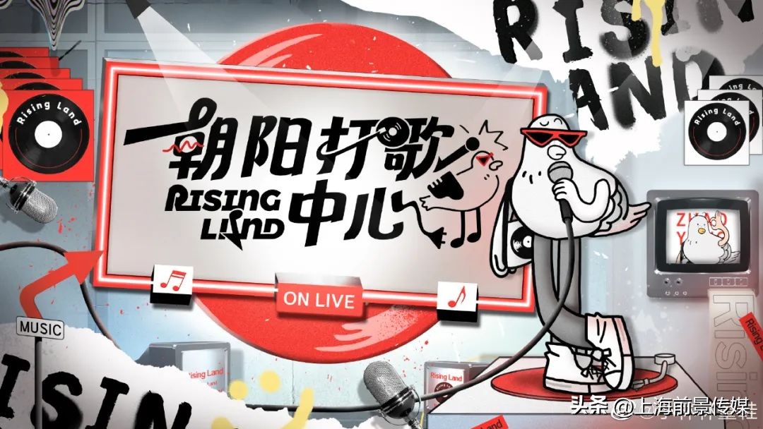 低成本黑马综艺,综艺快乐再出发的分析