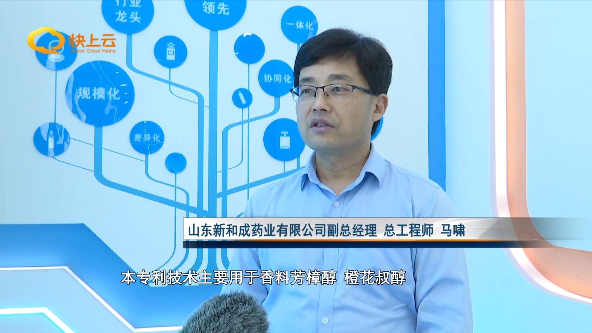 创新驱动是形成新质生产力的关键,创新成为发展动力引擎