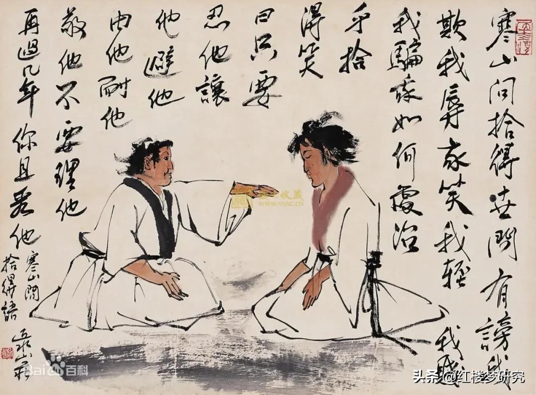 扯淡与扯蛋,扯蛋与扯淡