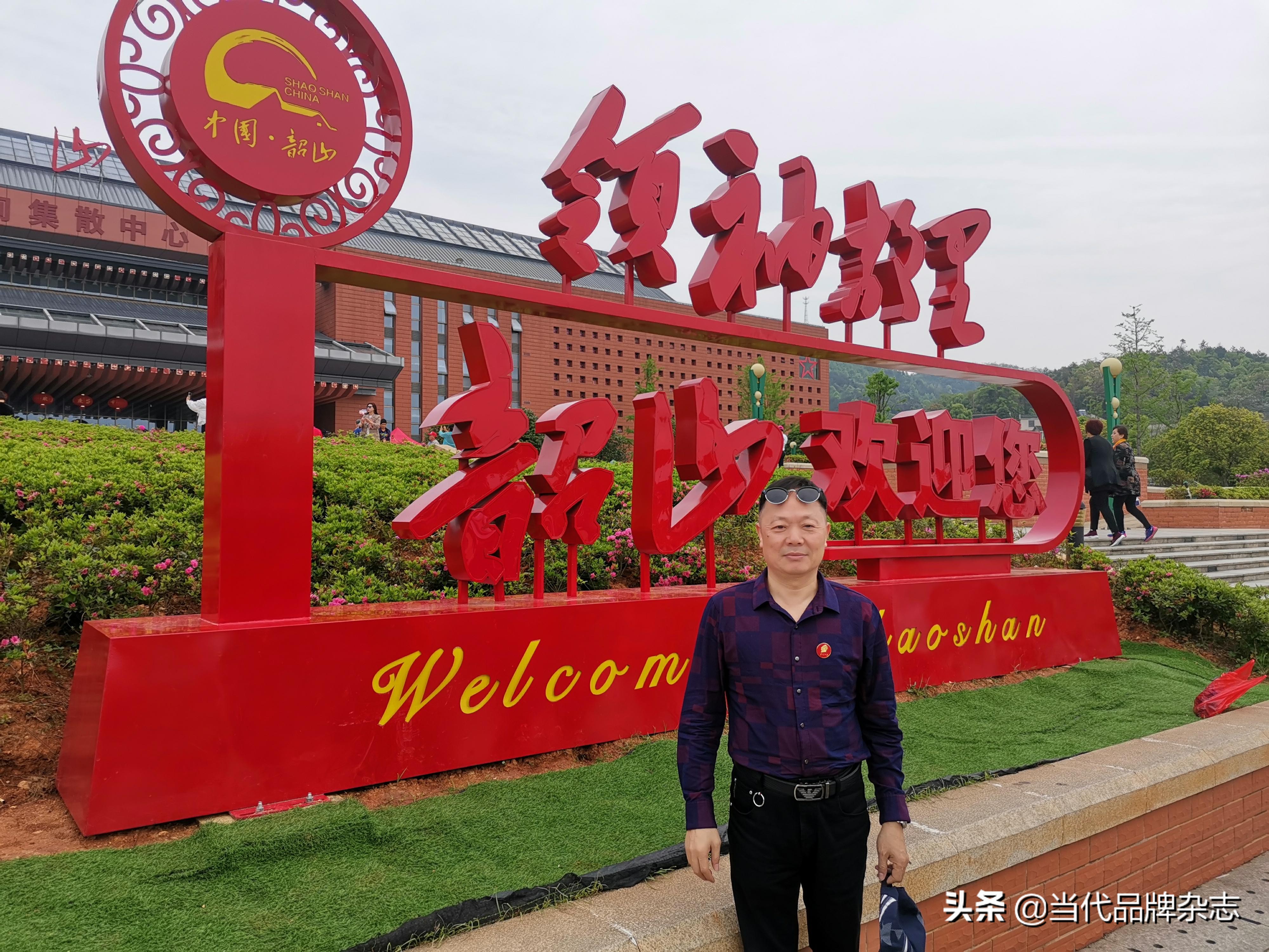 福建省爱善环保集团有限公司,爱善环保