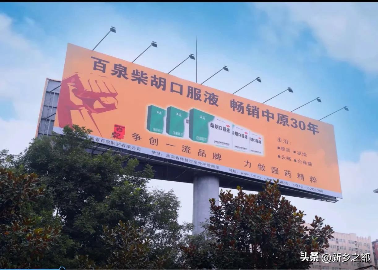 郑琴百泉制药,百泉制药董事长郑琴