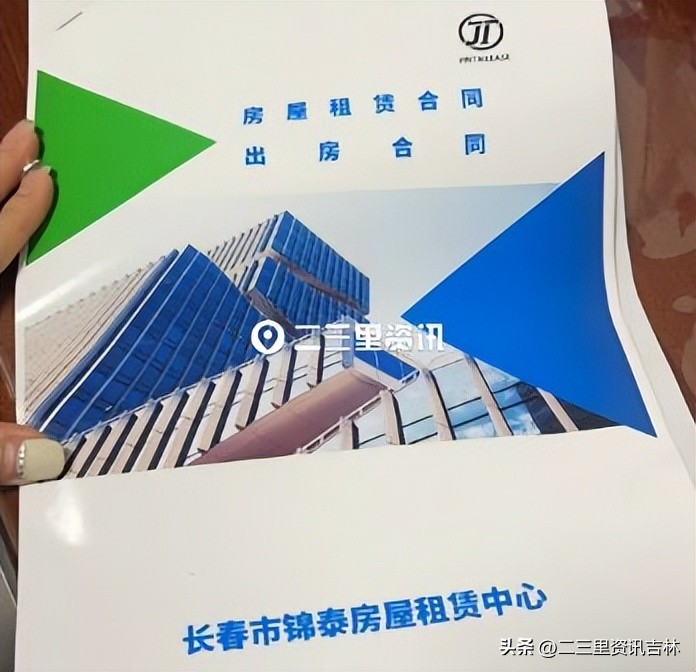 房子出租到期租客失联怎么办 (出租房屋时租客突然失联了怎么办)