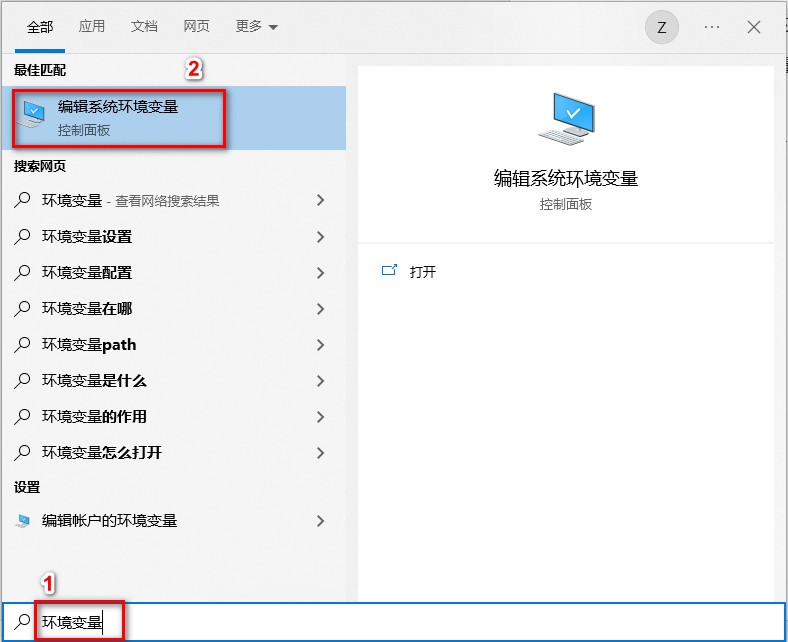 flutter设置开发环境,flutterwindows运行环境