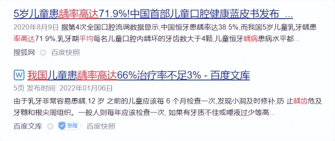 儿童用电动牙刷好还是普通牙刷好,usmile儿童电动牙刷好不好