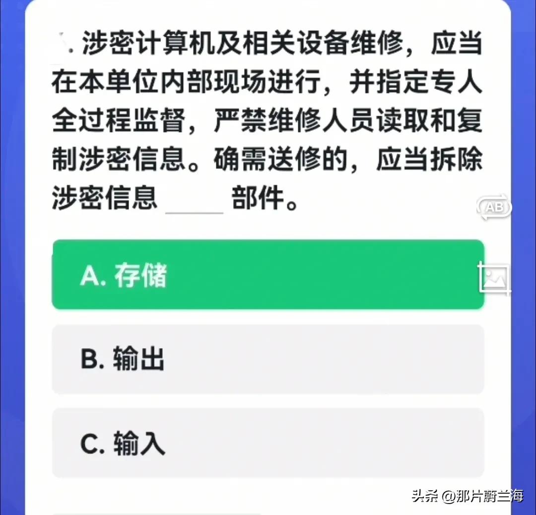 「文字版」学习强国四人赛原题再现20221226，周一快乐