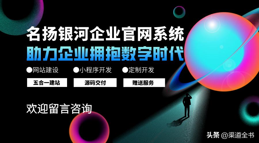web制作网页教程,web网站建设制作素材