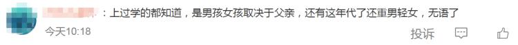 喝碱性水容易生儿子？价格高出数倍的“母婴水”是交“智商税”吗？
